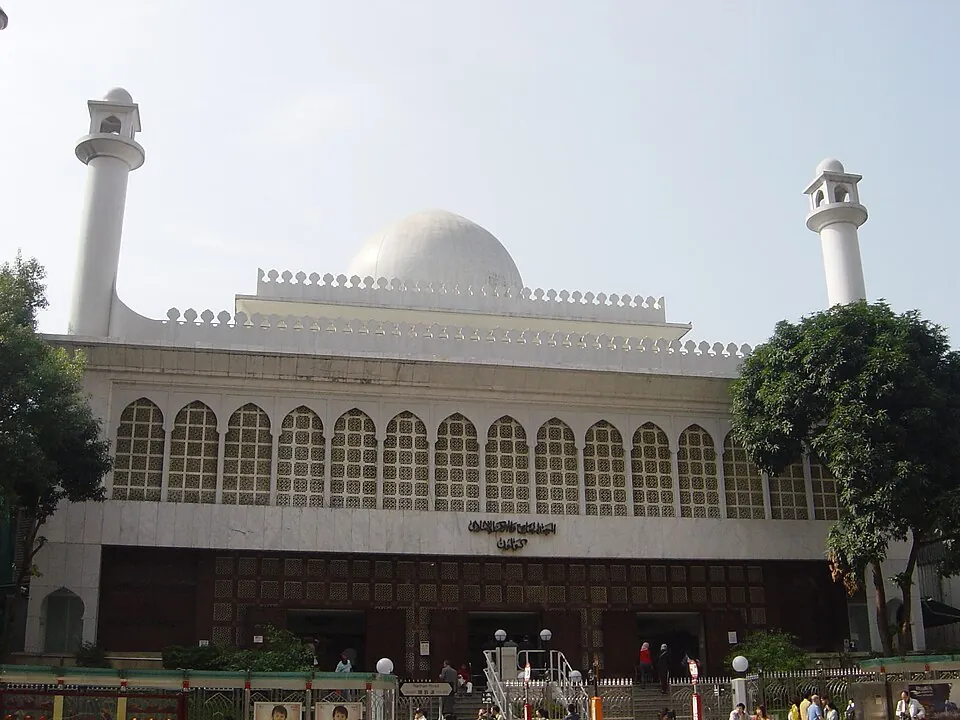Kowloon Mosque and Islamic Centre